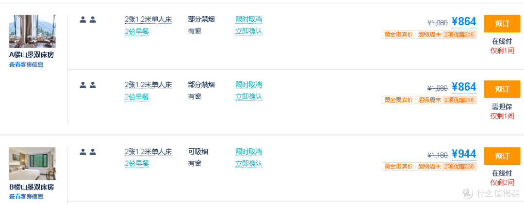 人均￥750四日深度游，探秘小众避暑嬉水胜地，还有浪漫追银河之旅详细攻略！
