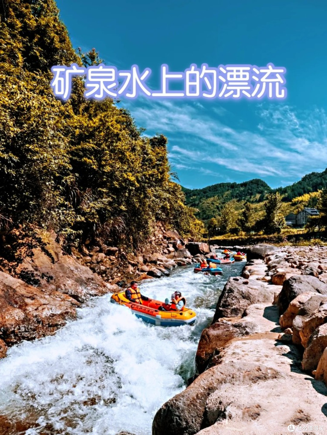 人均￥750四日深度游，探秘小众避暑嬉水胜地，还有浪漫追银河之旅详细攻略！