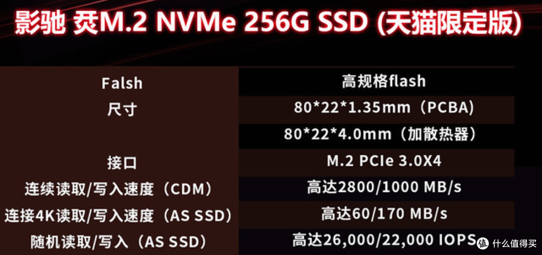 固态硬盘白菜价，ORICO M232C3硬盘盒给你大号疾速U盘体验