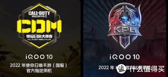 小米12S pro和iQOO10 pro价格一样如何选择？