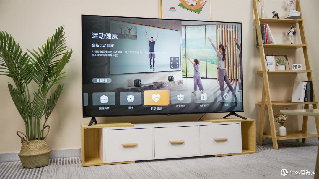 新家规划还得是TA们,荣耀全家桶深度体验