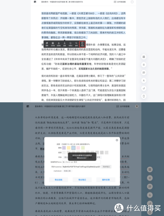 下载、阅读、搜索、游戏，强烈推荐这8个浏览器插件！全系浏览器支持