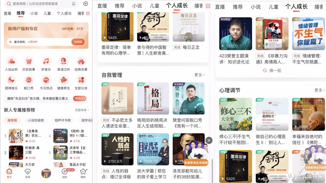 “科技以人为本”的最佳诠释！——声阔Soundcore智能眼镜