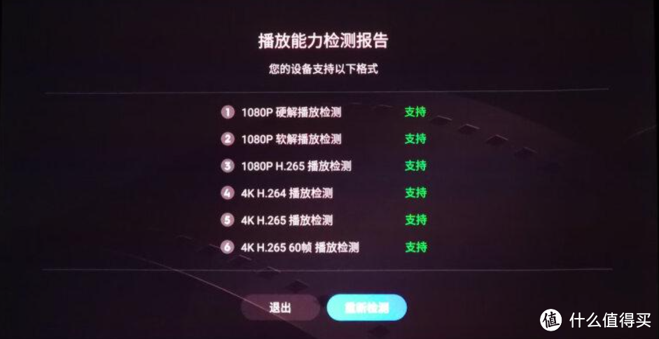 如果激光投影仪有段位，我家的海信 Vidda 4K全色激光投影C1一定属于王者！