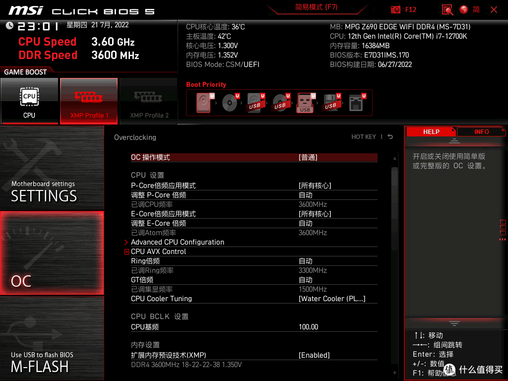 科技以“换色”为本!黑化了的刀锋:Z690 EDGE 主板评测分享