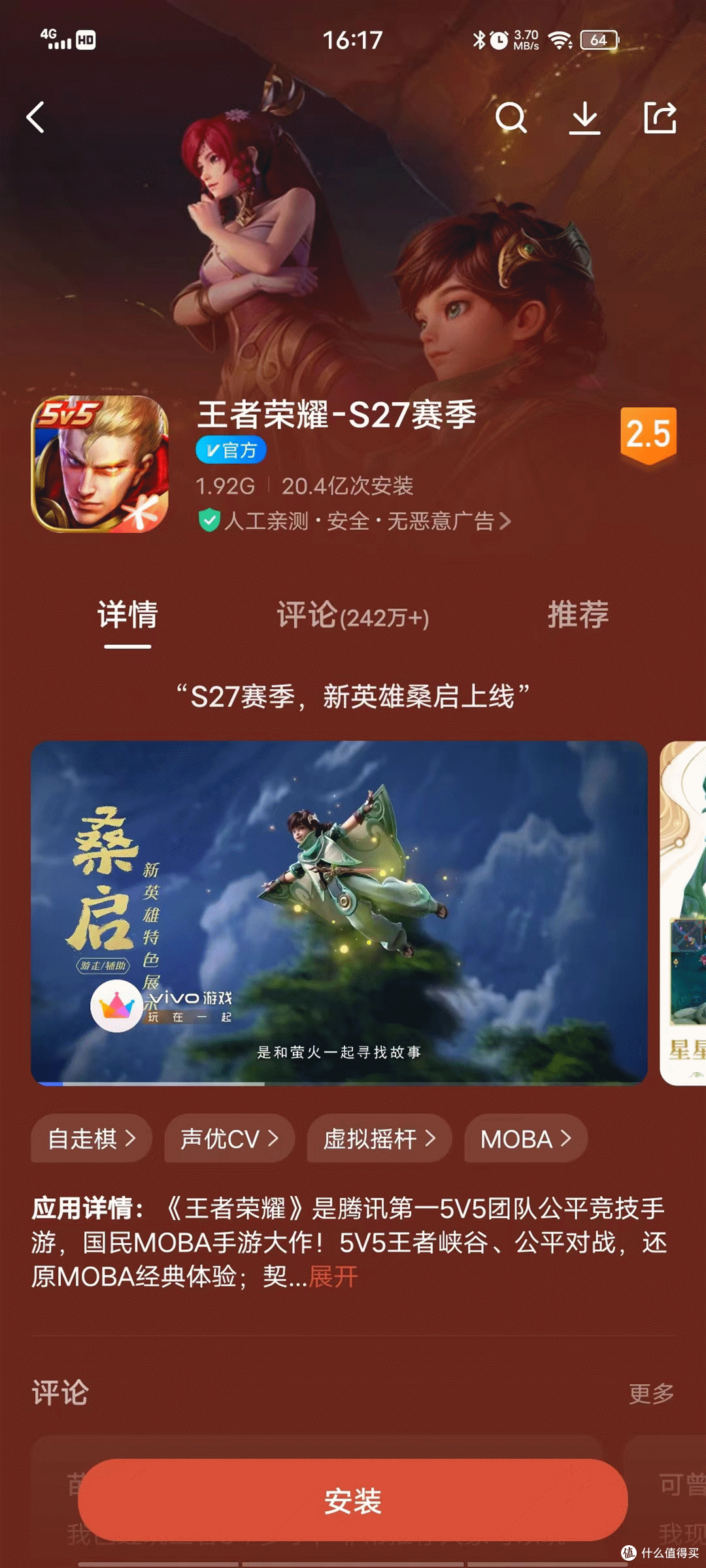 颜值与便携共存——华为随行WiFi 3 Pro体验评测