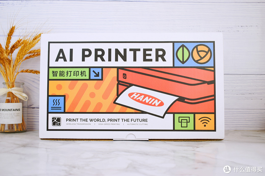 汉印FT800智能打印机：一台大人小孩都能轻松使用的作业打印机