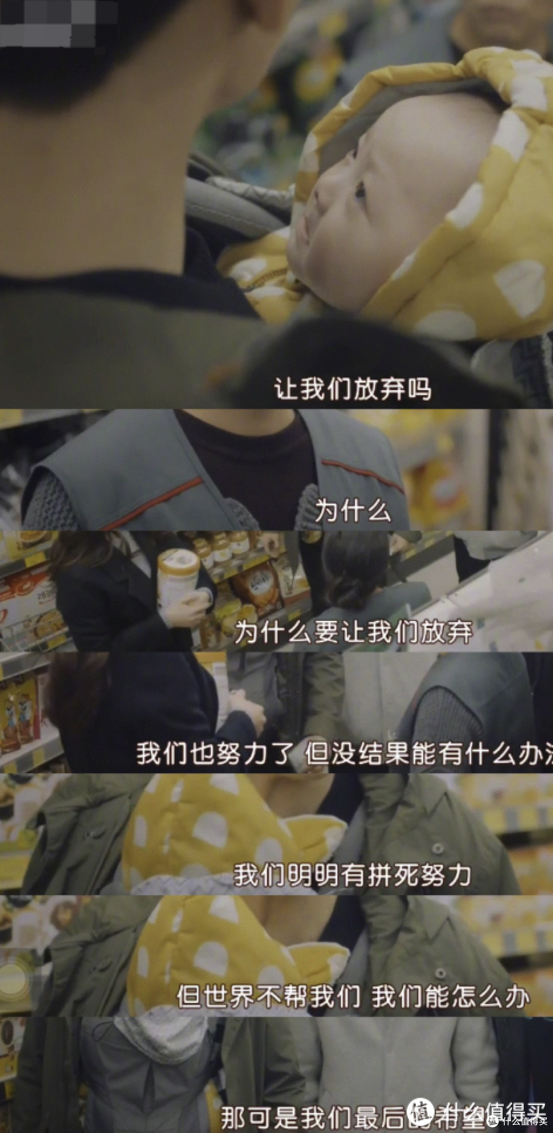 下饭剧!又燃又丧又搞笑的正能量韩剧—加油吧威基基