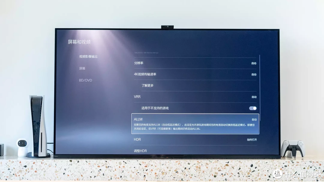 好生活实力派 年度机皇：索尼4K QD-OLED电视A95K评测