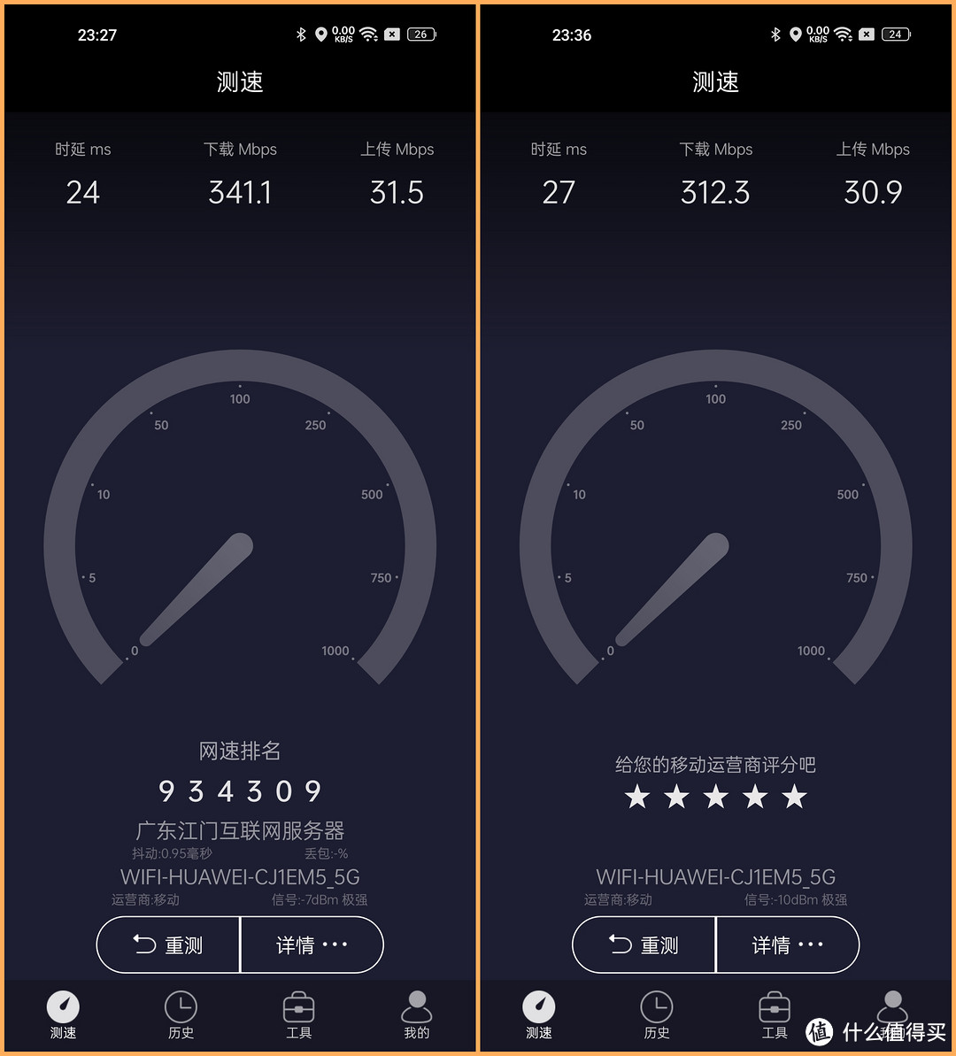华为路由 Q6子母路由三链路高效组网,轻松提升全屋WiFi信号覆盖效果