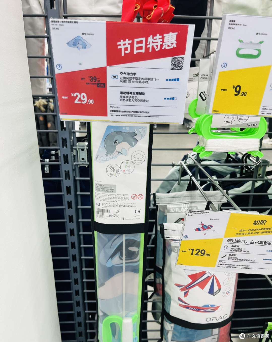 迪卡侬值得入手的露营玩具分享！飞盘、风筝，样样俱全！