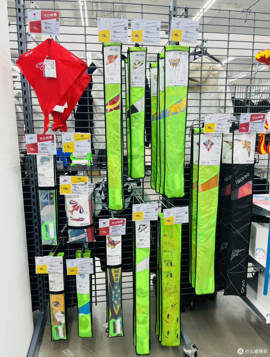 迪卡侬值得入手的露营玩具分享！飞盘、风筝，样样俱全！