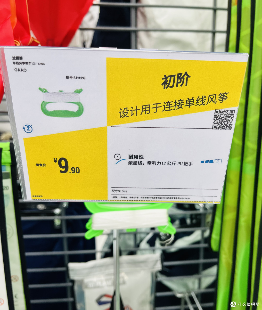 迪卡侬值得入手的露营玩具分享！飞盘、风筝，样样俱全！