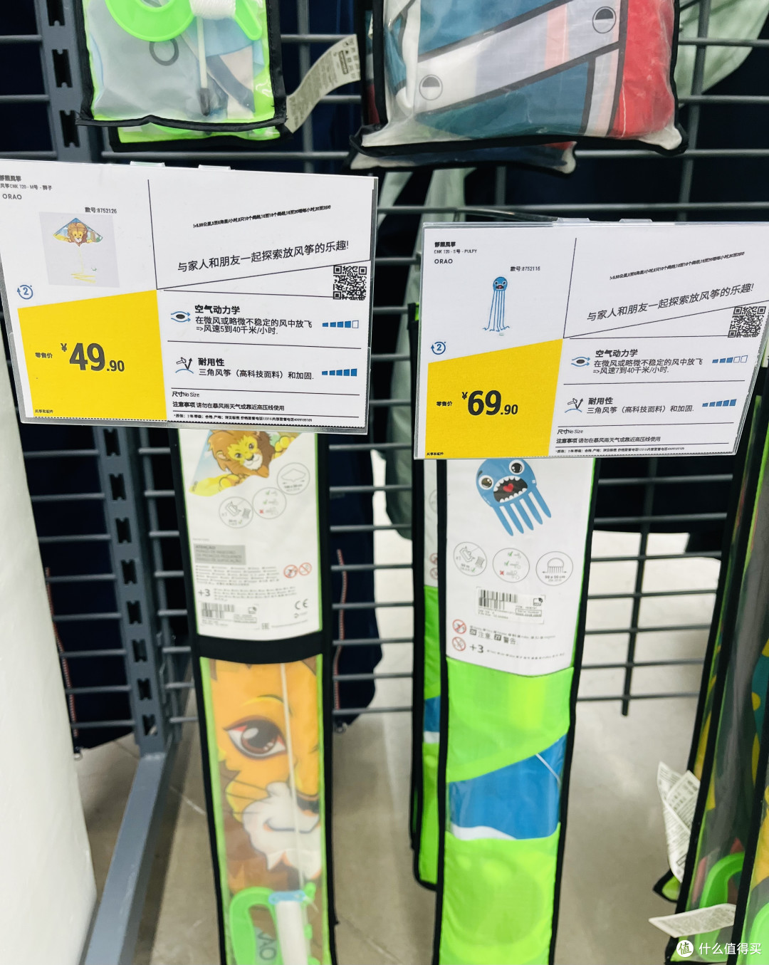 迪卡侬值得入手的露营玩具分享！飞盘、风筝，样样俱全！