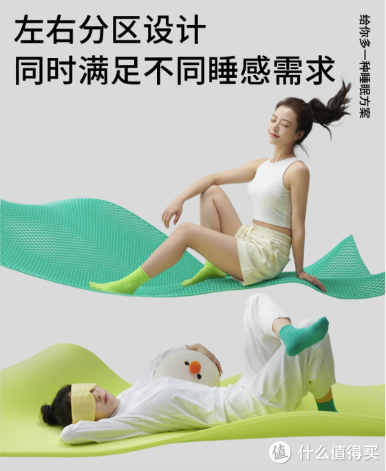 躺岛上新看得到「内陷」的大福床垫,顶层可旋转,左右独立切割分区,一张床同时体验4种睡感