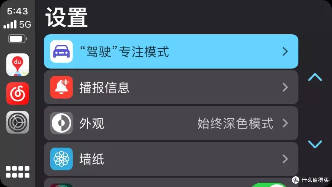 不破线,0难度?无线Carplay盒子到底好不好用