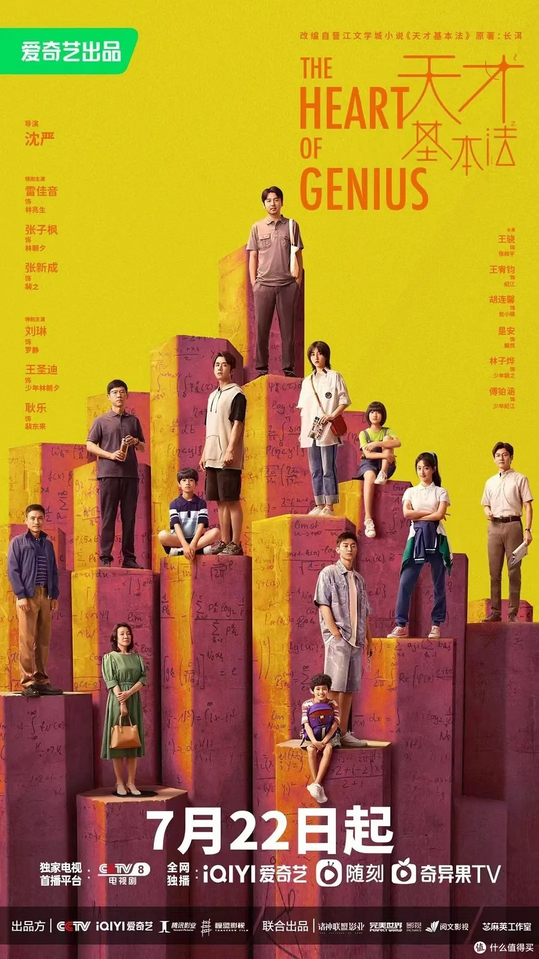 高司令美队《灰影人》、马东锡《犯罪都市2》，本周硬汉动作大片