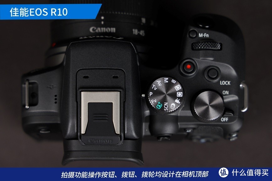 重量相当一瓶可乐？可支持双开HDR 入门新机佳能EOS R10评测