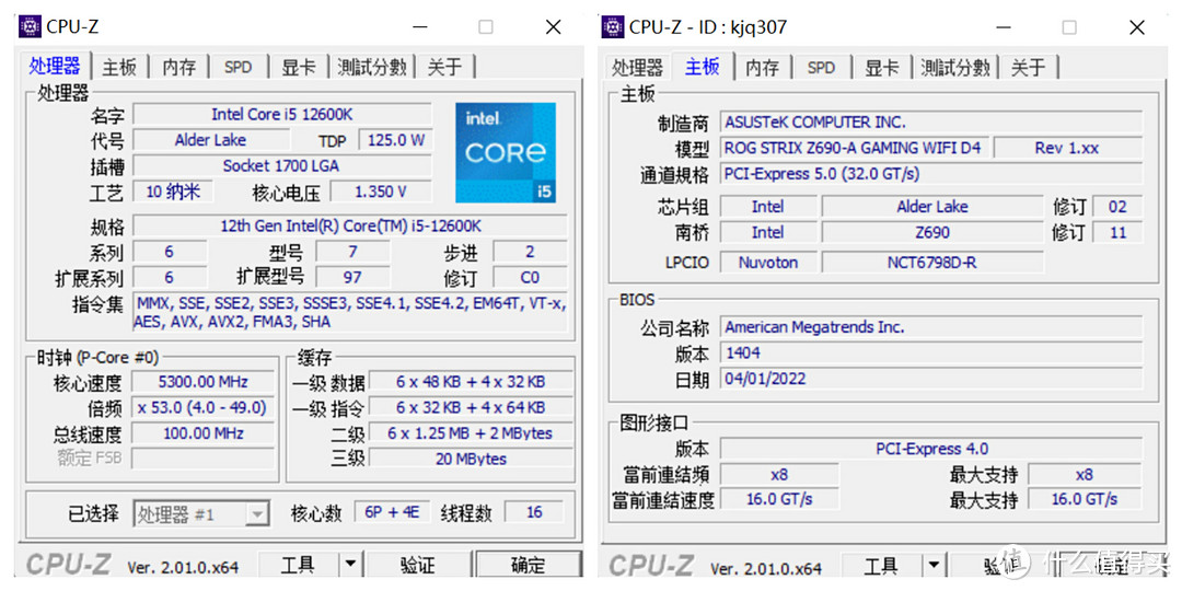 无颜值，不超频，搞什么DIY？来自信仰之眼的诱惑，ROG吹雪装机走起