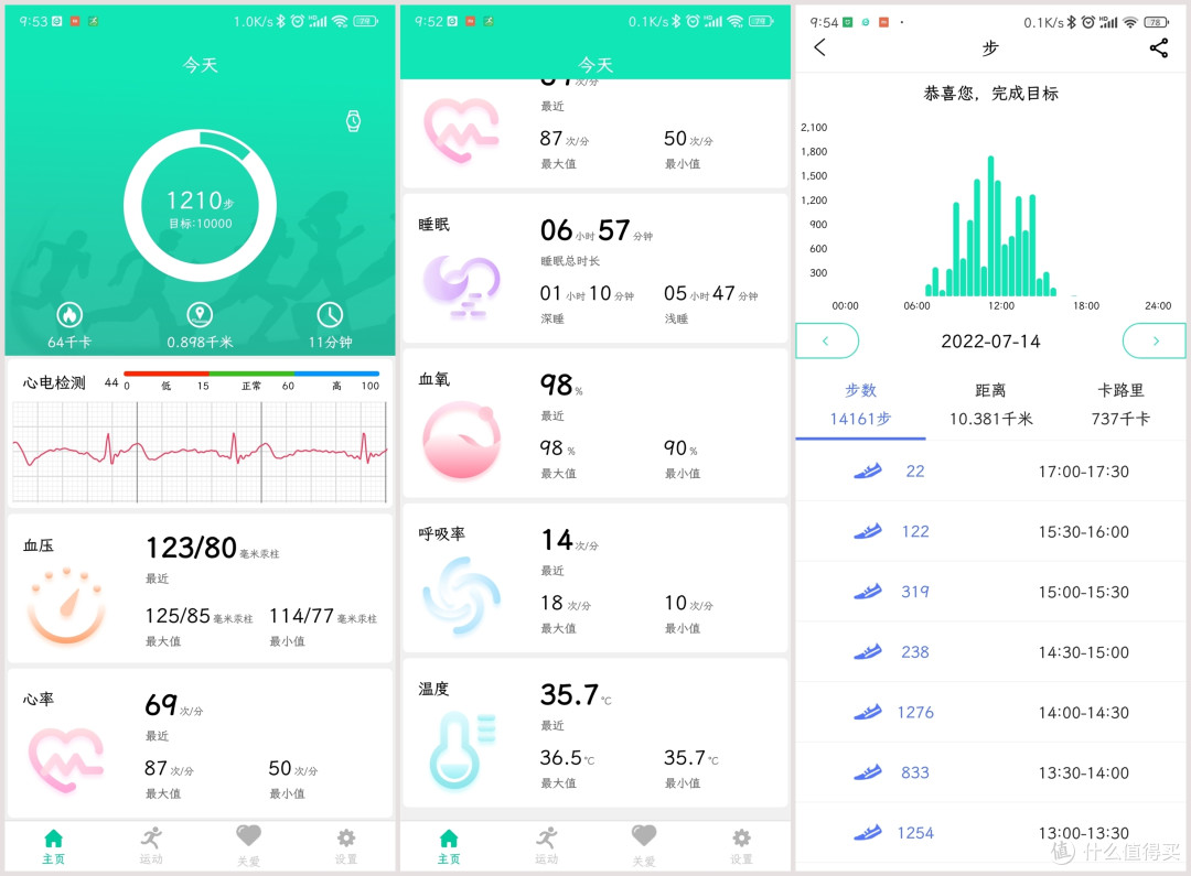 比小米手表更实用,能测血压、心电图的Dido E10智能手表评测
