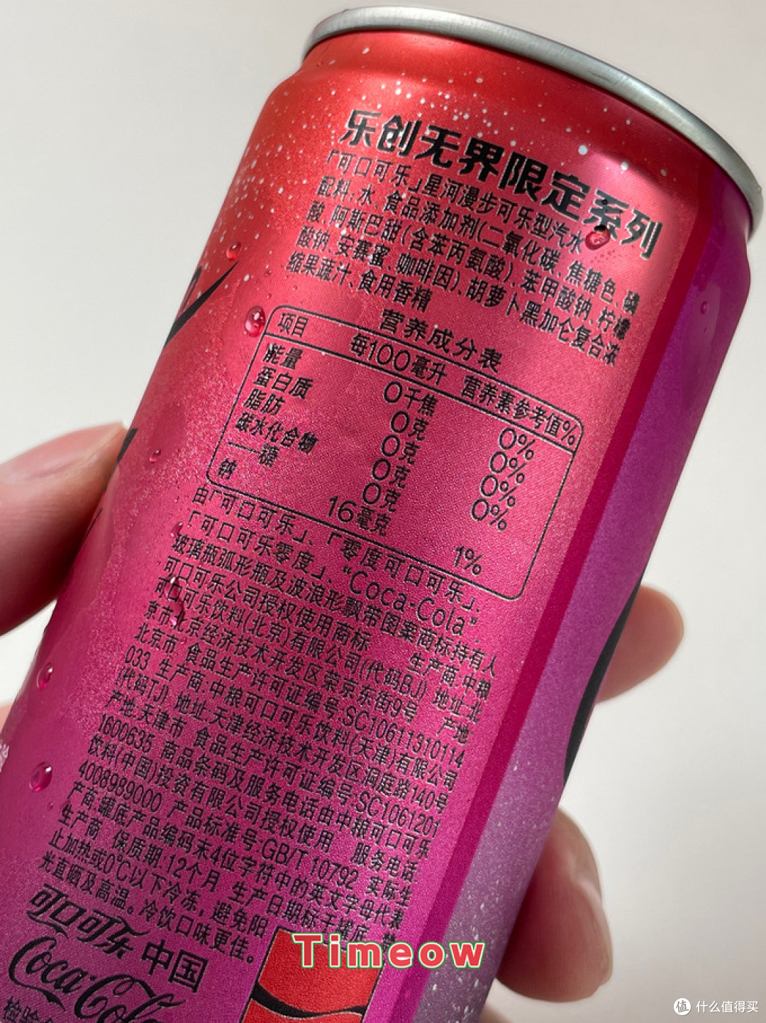 12款夏日饮料 总有适合你的一款