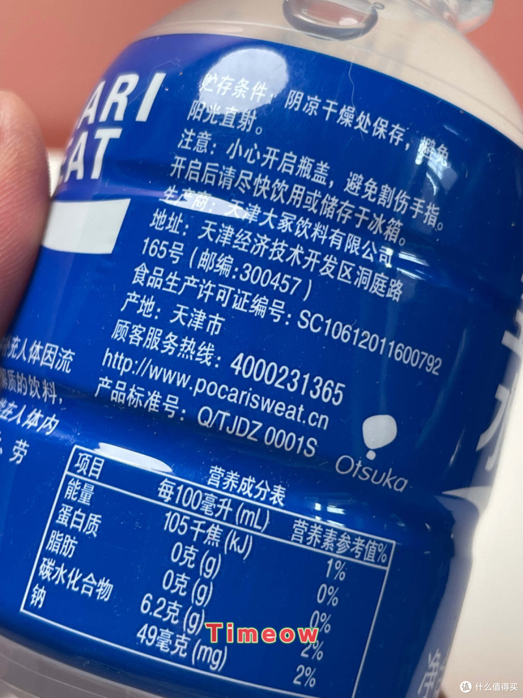 12款夏日饮料 总有适合你的一款