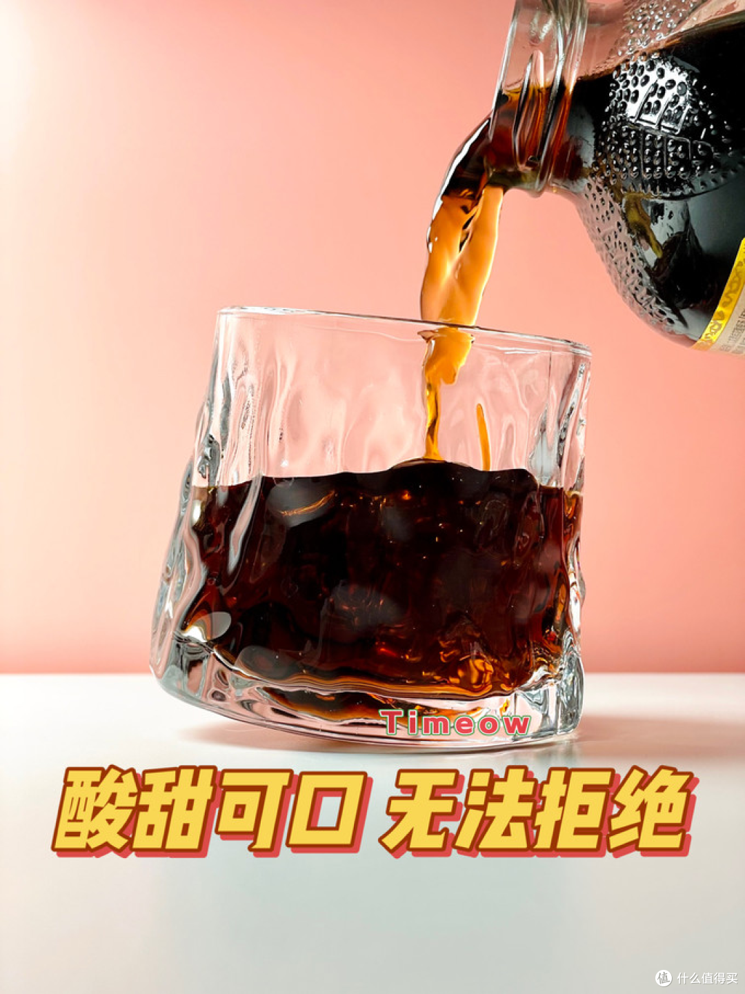 12款夏日饮料 总有适合你的一款
