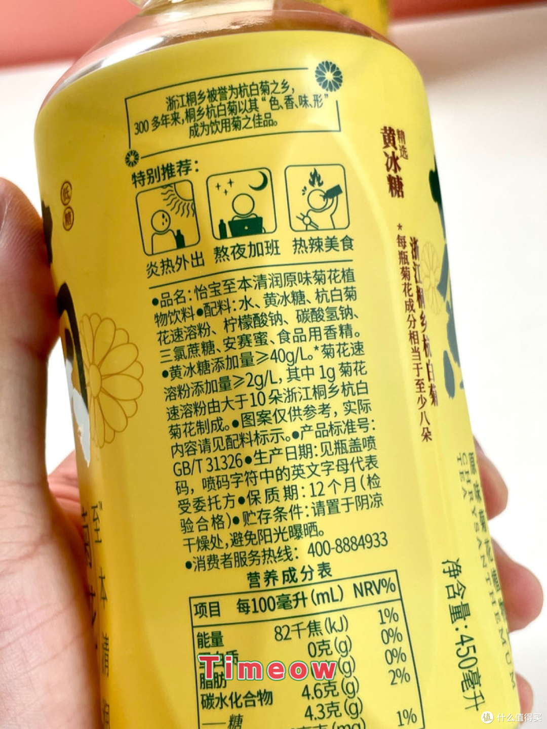 12款夏日饮料 总有适合你的一款