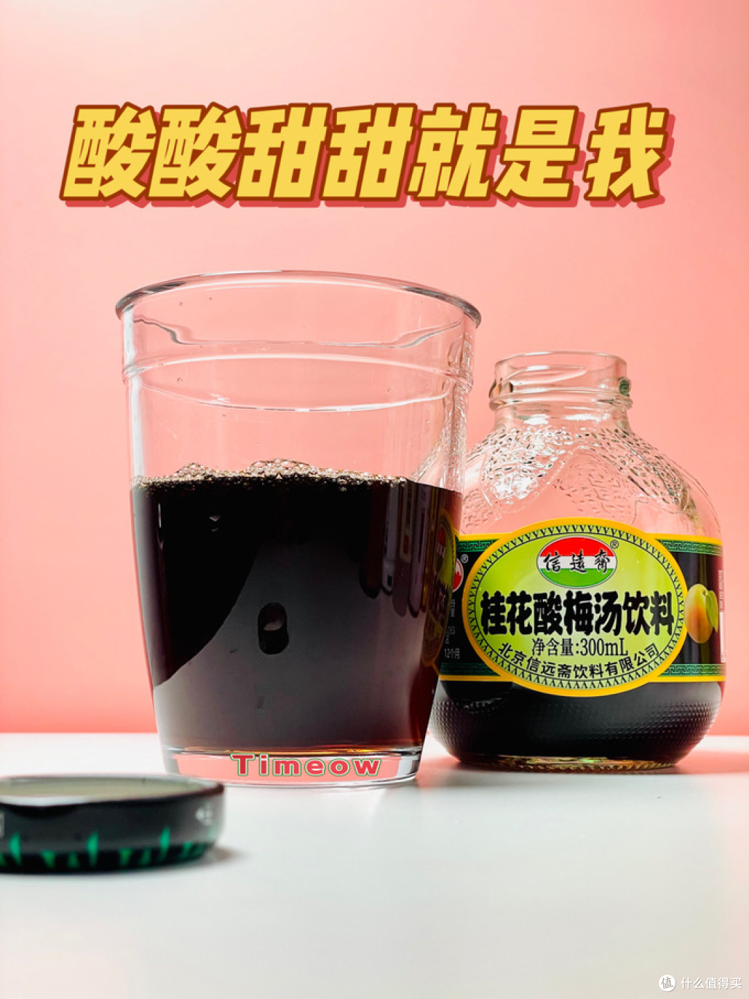 12款夏日饮料 总有适合你的一款