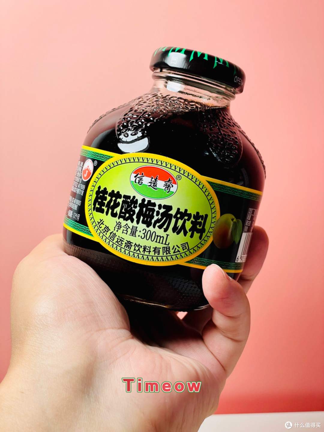 12款夏日饮料 总有适合你的一款
