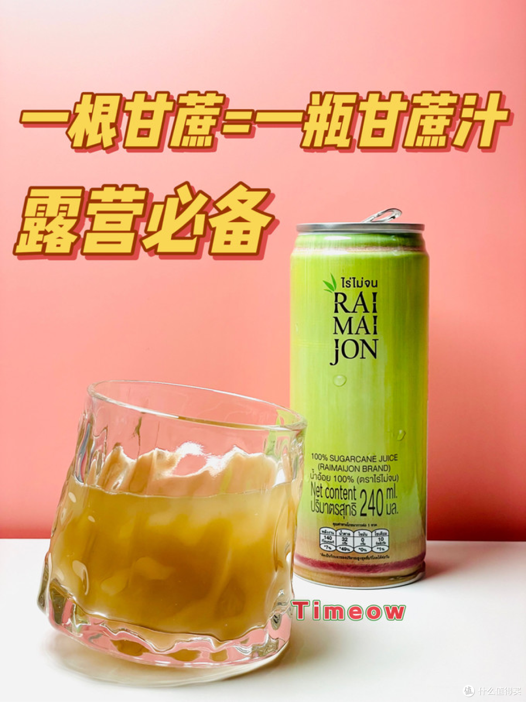 12款夏日饮料 总有适合你的一款