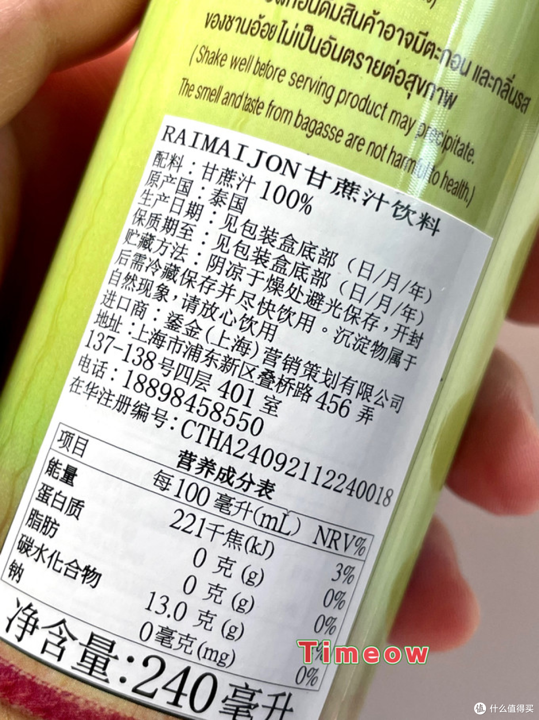 12款夏日饮料 总有适合你的一款