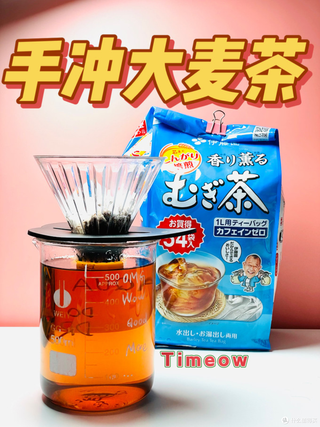 12款夏日饮料 总有适合你的一款