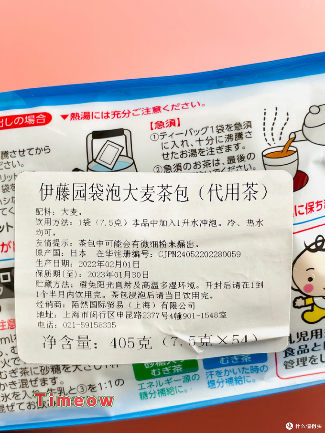 12款夏日饮料 总有适合你的一款