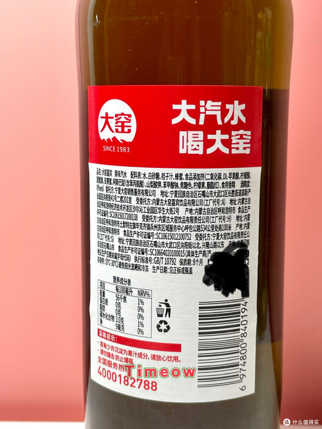 12款夏日饮料 总有适合你的一款