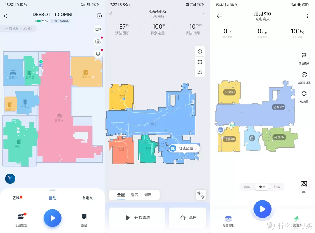 王牌对王牌:科沃斯T10 OMNI 、石头G10S、追觅S10大乱斗!谁是2022年高端扫地机器人王中王?