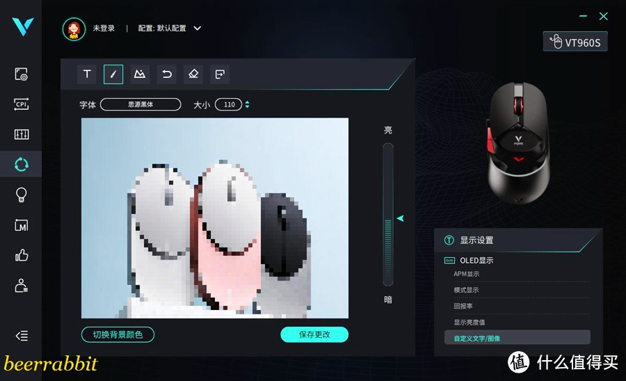 V+技术升级!惊人125h续航 ---雷柏VT960S超跑游戏鼠标评测