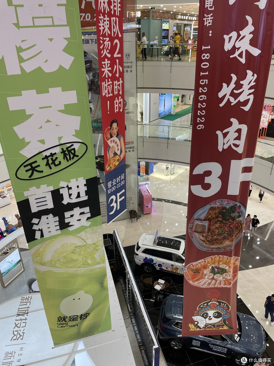 中庭