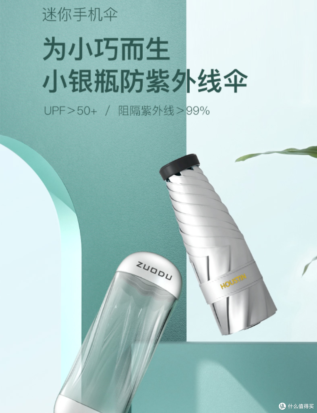 享受春夏日的雨天,大伙是选超小便携的,还是选超大遮盖的雨伞?