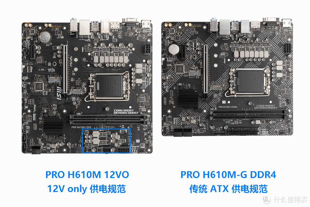 微星发布PRO H610M 12VO主板，只有12V电压输入，集成DC-DC SATA接口