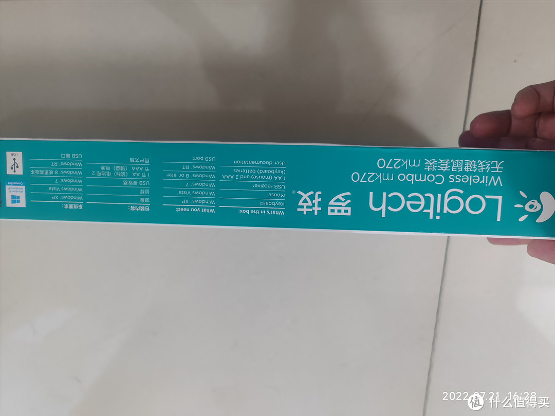 侧面介绍键鼠套装的各种参数