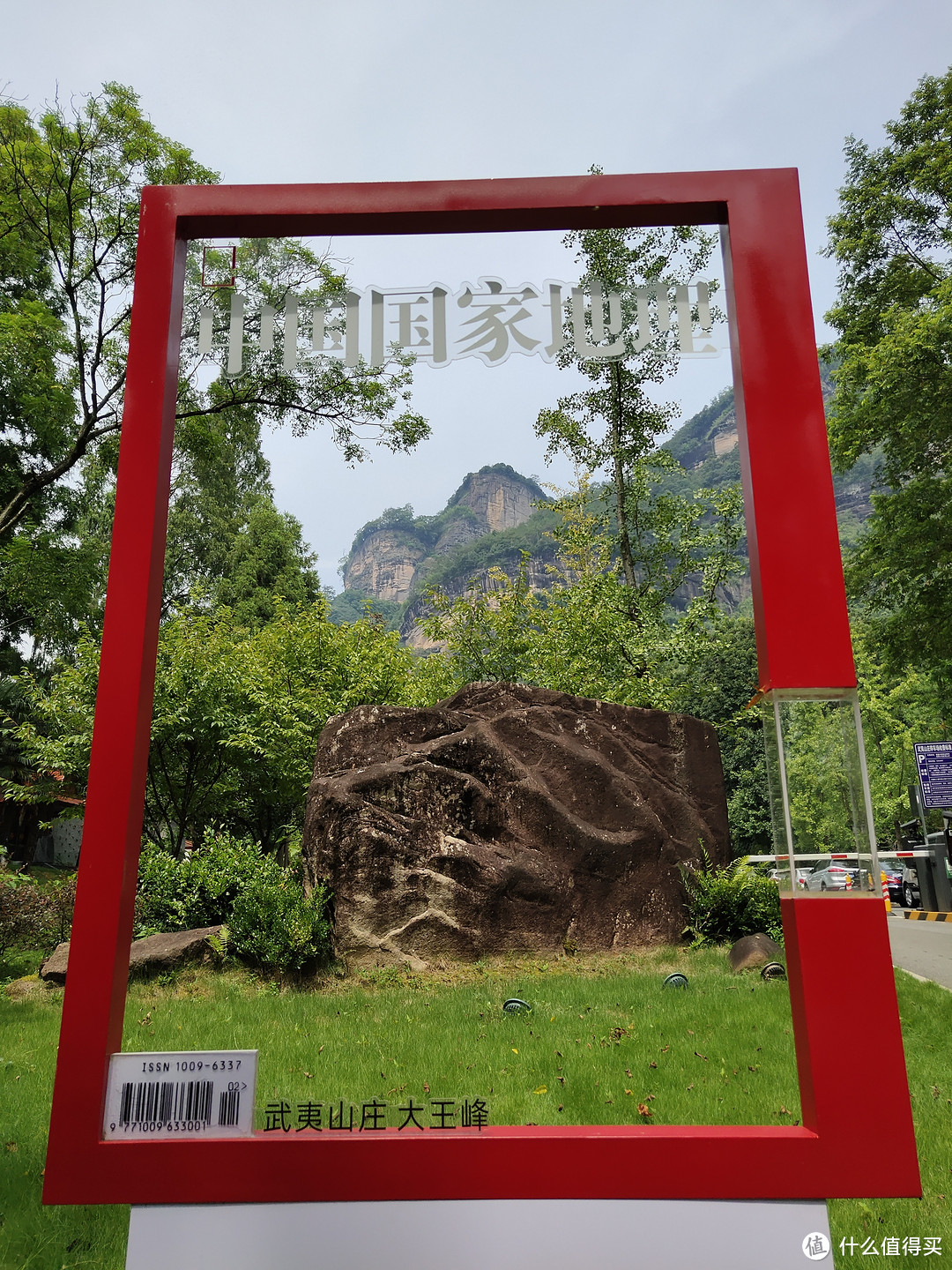 带娃休闲三天两晚武夷山之旅