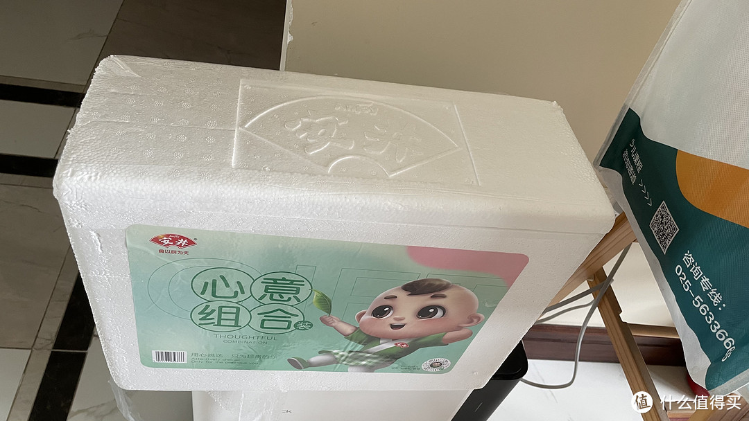 安井的股东礼品包，你收到了吗？