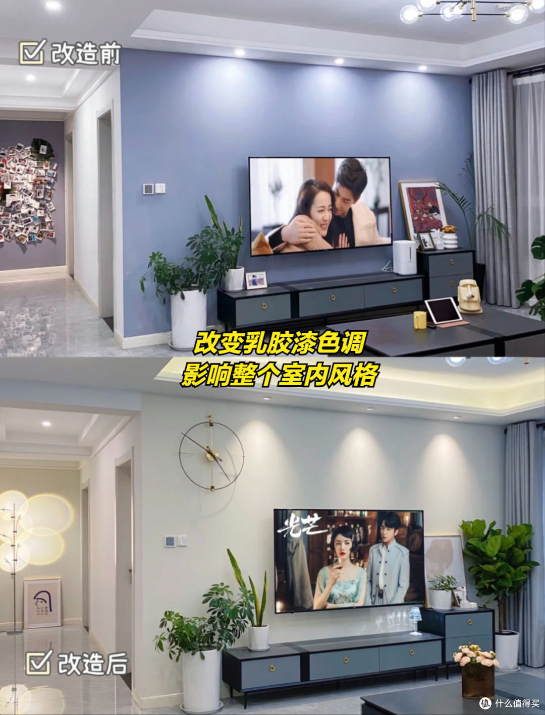 第二套房子,我不再坚持“豪装”,入住后发现穷装反而更实用