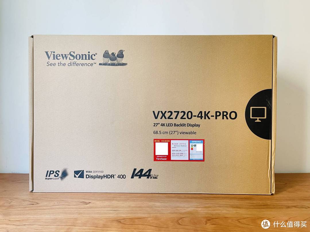 游戏装备升级，优派VX2720-4K-PRO 144Hz高刷电竞显示器