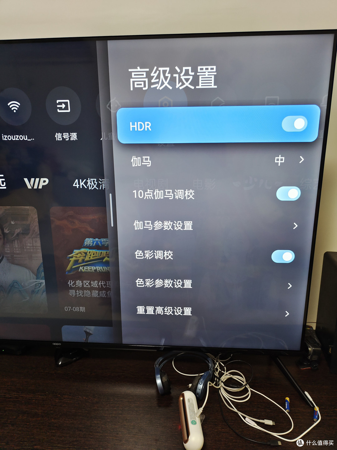 白菜价的大电视OPPOk9x开箱初评