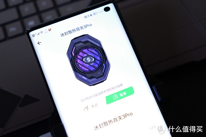黑鲨冰封制冷背夹3 Pro：极速酷冷、超强散热