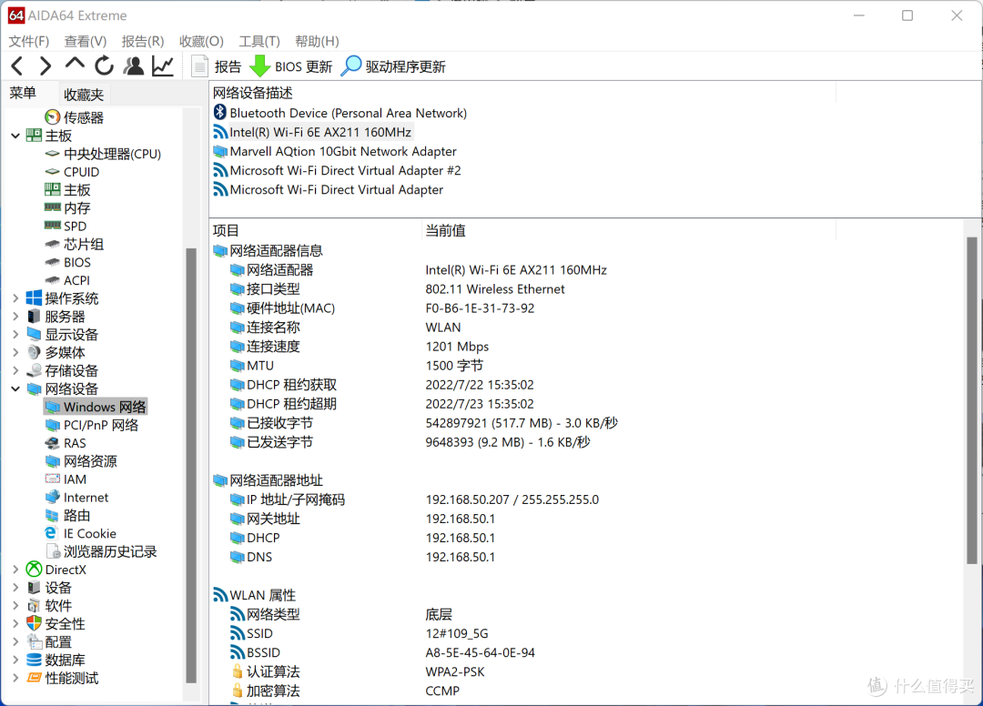 蓝厂即拆即用型mini itx 10Gbps主机！intel NUC12 Extreme Kit 飞龙峡谷 i7 测评