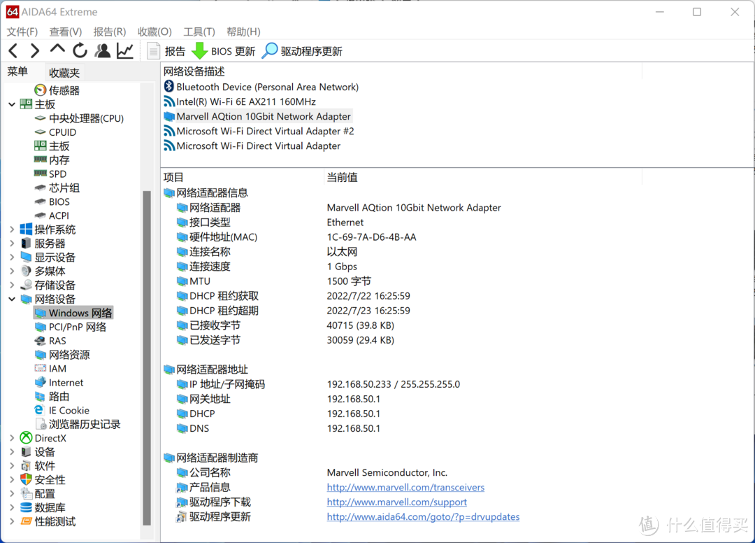 蓝厂即拆即用型mini itx 10Gbps主机！intel NUC12 Extreme Kit 飞龙峡谷 i7 测评