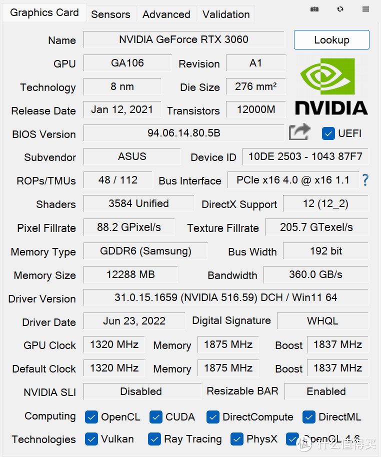 蓝厂即拆即用型mini itx 10Gbps主机！intel NUC12 Extreme Kit 飞龙峡谷 i7 测评